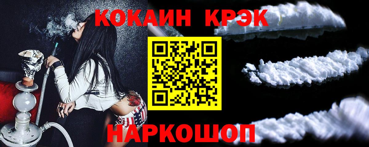 Гашиш  Вход с VPN  Аксай  APVP СК кристаллы  Меф МЯУ МЯУ кристаллы  ГАШ  МАРИХУАНА  Экстази 