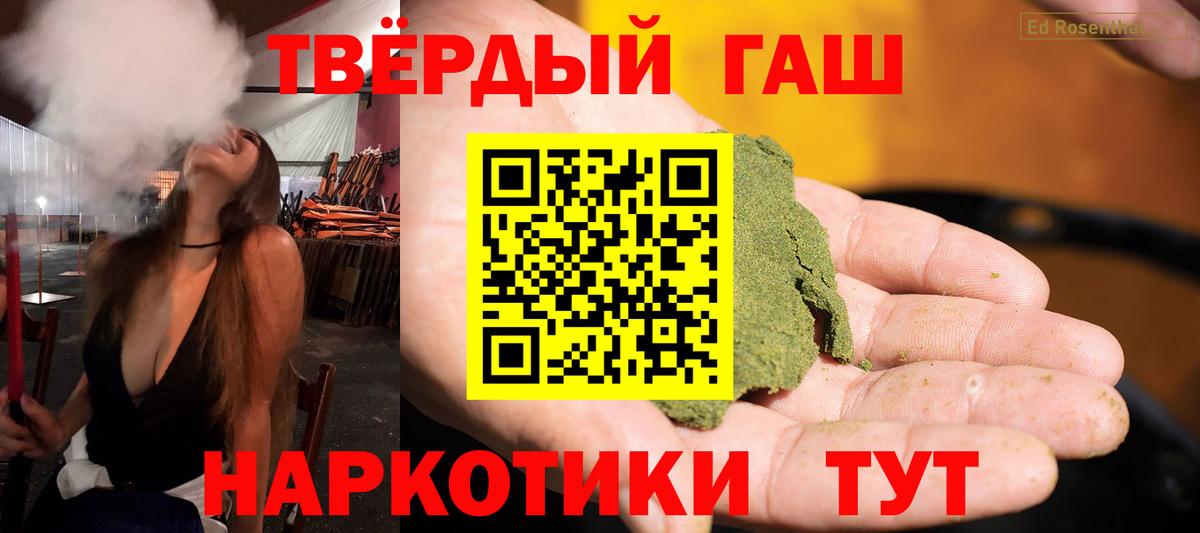 ГАШ Ice-O-Lator  Вход с VPN  Аксай 