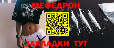 индика Мариинск