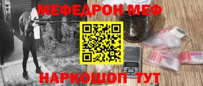 индика Мариинск