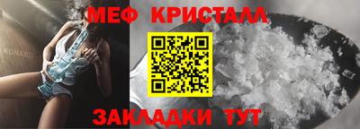 прущие грибы Малгобек
