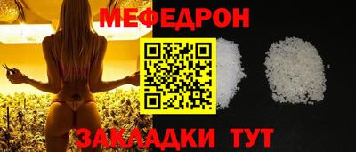 прущие грибы Малгобек