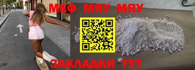 метамфетамин Малоярославец