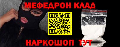 индика Мариинск