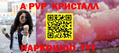 индика Мариинск