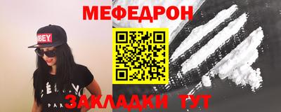 метамфетамин Малоярославец