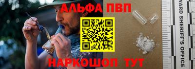 прущие грибы Малгобек