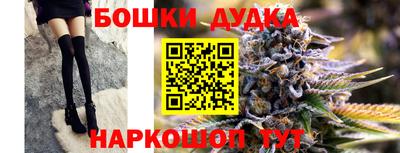 прущие грибы Малгобек