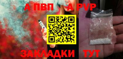прущие грибы Малгобек