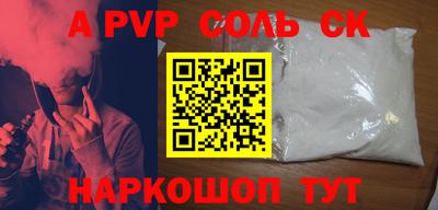 метамфетамин Малоярославец