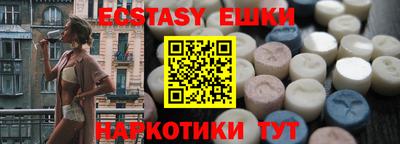метамфетамин Малоярославец