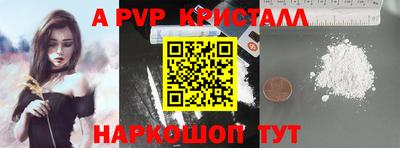 индика Мариинск