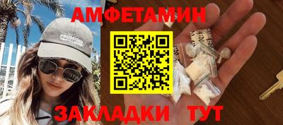 метамфетамин Малоярославец