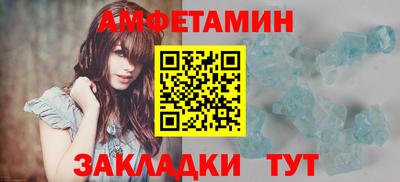 прущие грибы Малгобек