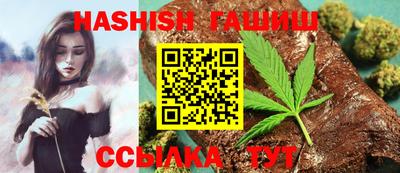 прущие грибы Малгобек