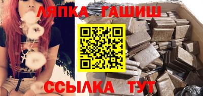 метамфетамин Малоярославец