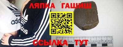 метамфетамин Малоярославец