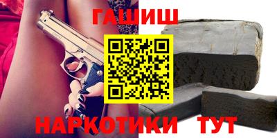 прущие грибы Малгобек