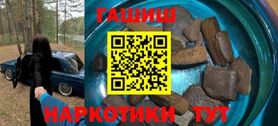 прущие грибы Малгобек