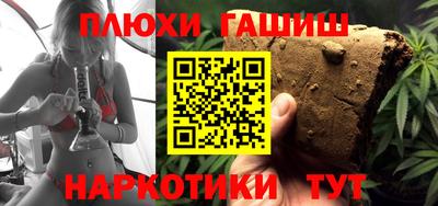 метамфетамин Малоярославец