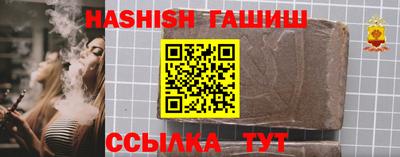 прущие грибы Малгобек