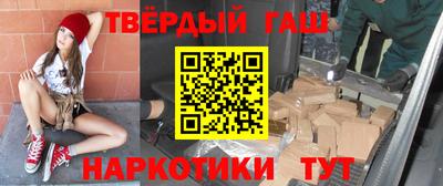 метамфетамин Малоярославец