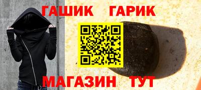 метамфетамин Малоярославец