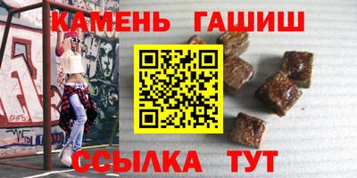 прущие грибы Малгобек