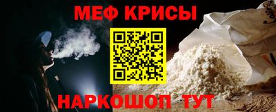 метамфетамин Малоярославец