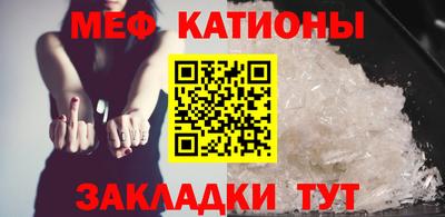 индика Мариинск