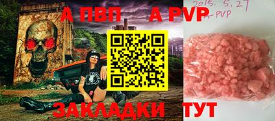 метамфетамин Малоярославец