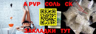 индика Мариинск