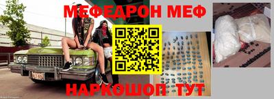 метамфетамин Малоярославец