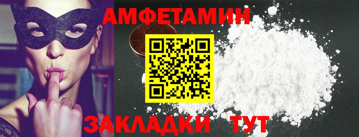 Метамфетамин витя  Метамфетамин витя  Аксай  Вход с VPN 