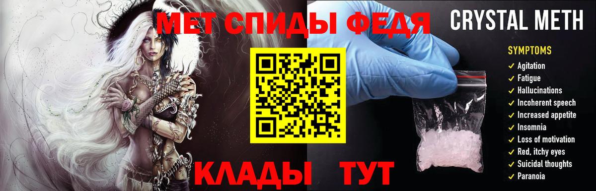МЕТАМФЕТАМИН пудра Аксай