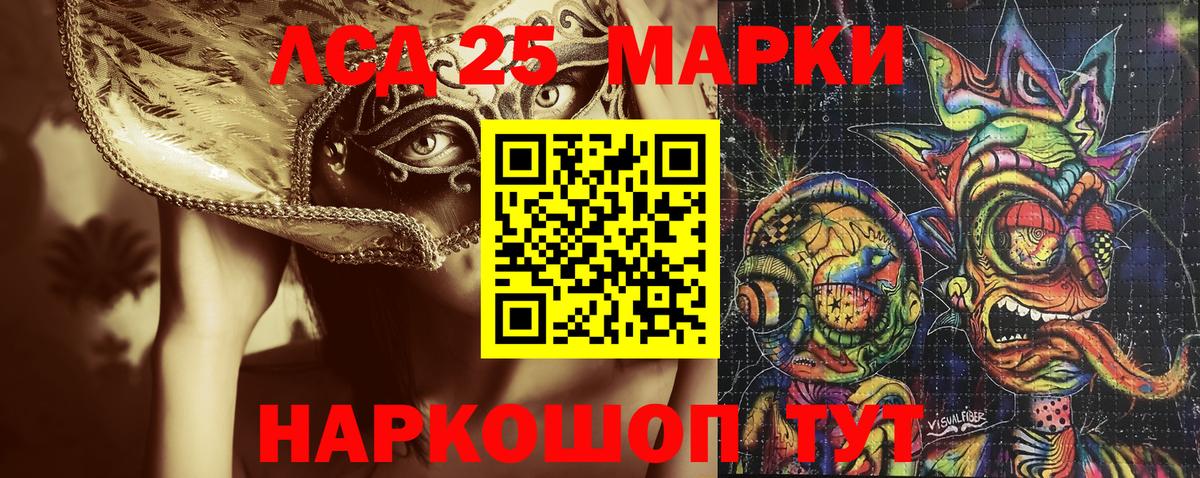 Марки N-bome 1,8мг Аксай