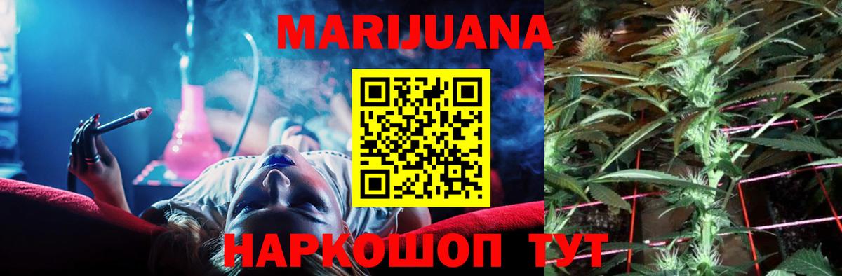 Конопля THC 21%  Конопля Ganja  Аксай  Шишки марихуана планчик  Вход с VPN 